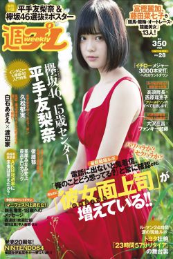 恐怖蜡像馆