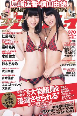 边啃奶头边躁狠狠躁AV