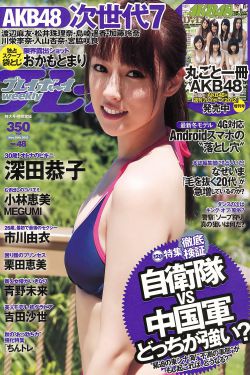 古惑仔江湖新秩序