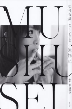 玉女心经