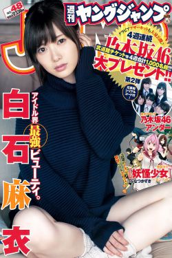 狐妖小红娘杨幂电视剧免费观看