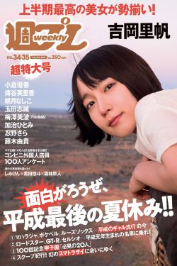 健身房里的混乱事
