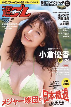 一统江湖