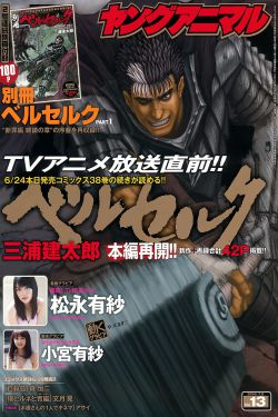 怪化猫