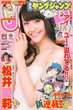 继的朋友们第51话能不能