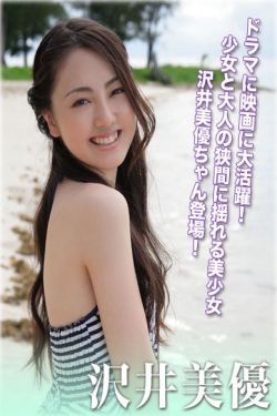 开膛少女的异想世界