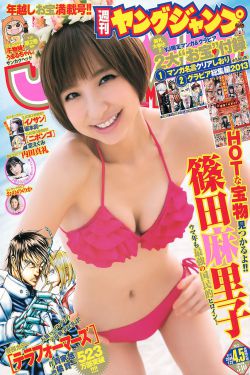 军爷的神秘娇妻
