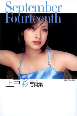 陆贞传奇演员表全部