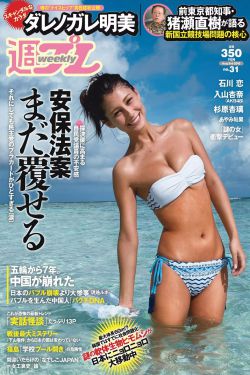 东京爱情故事