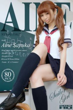 我赠妻子红缨枪